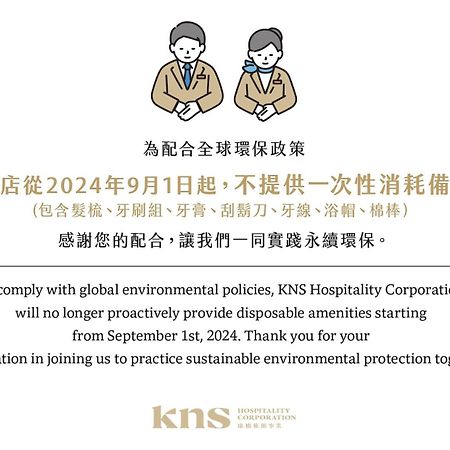 Kindness Day Hotel Tainan Esterno foto