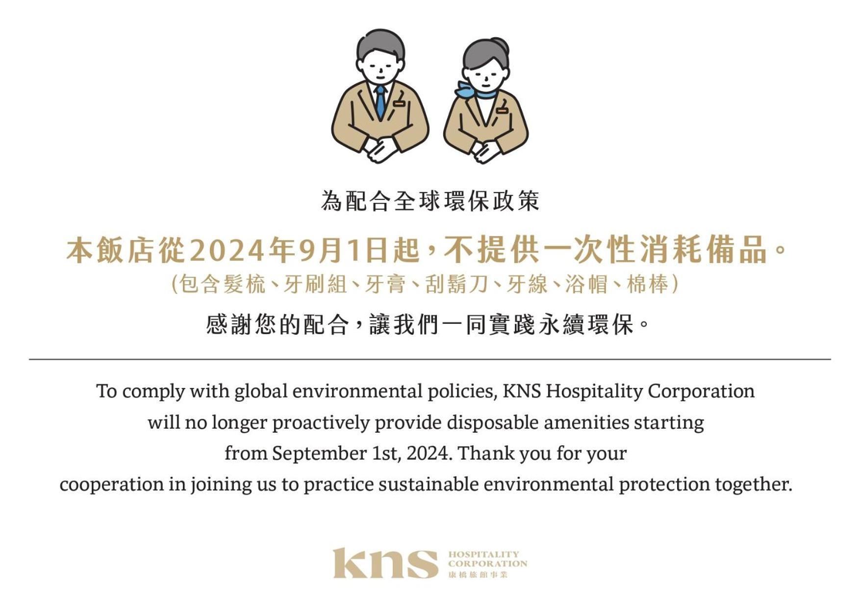 Kindness Day Hotel Tainan Esterno foto